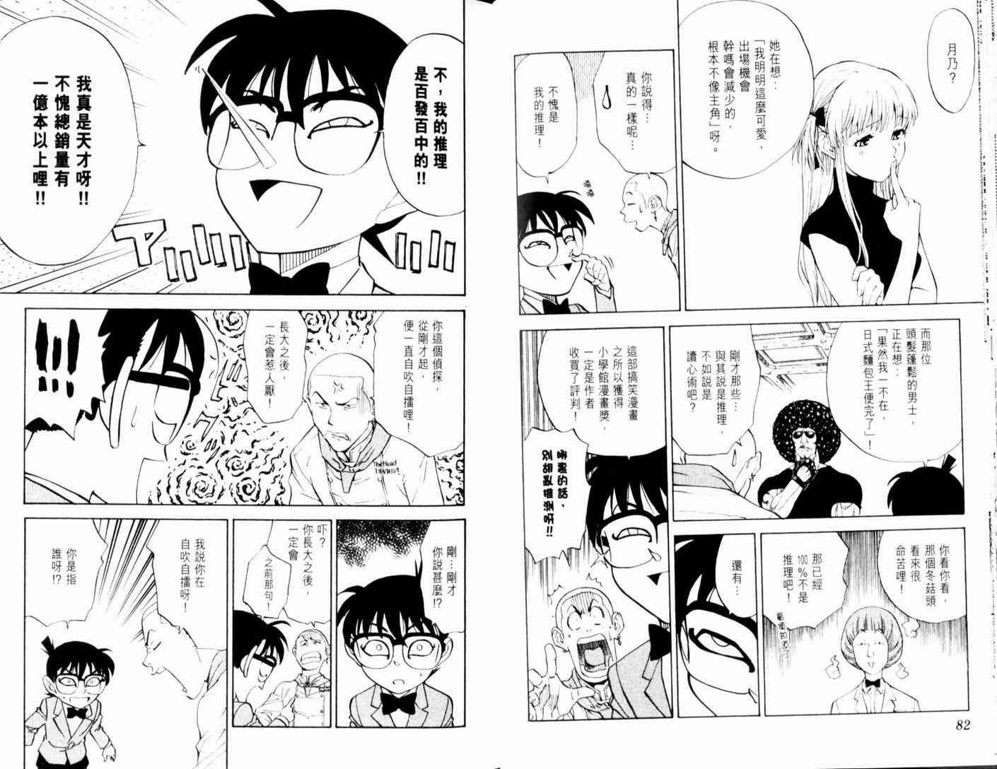 第13卷