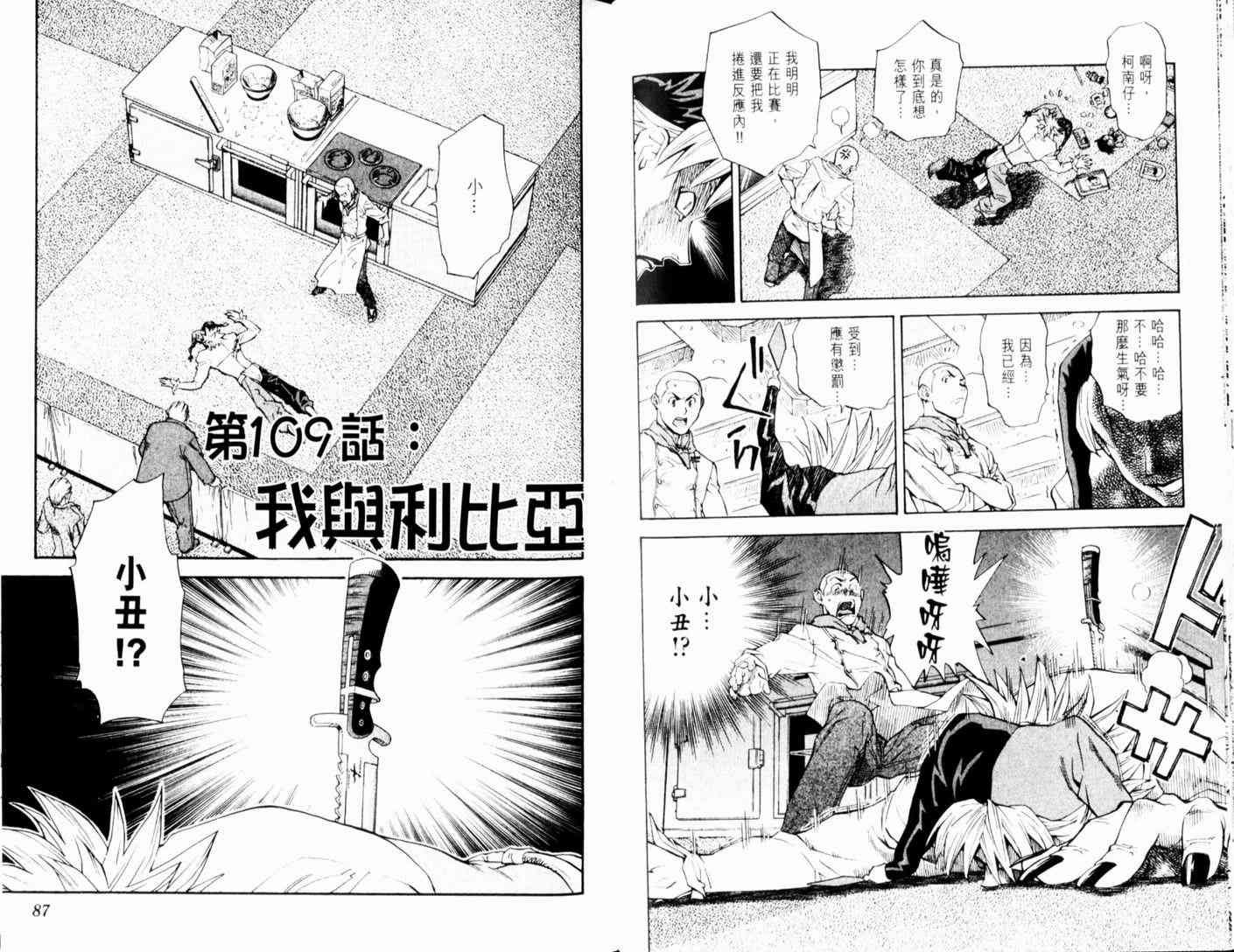 第13卷