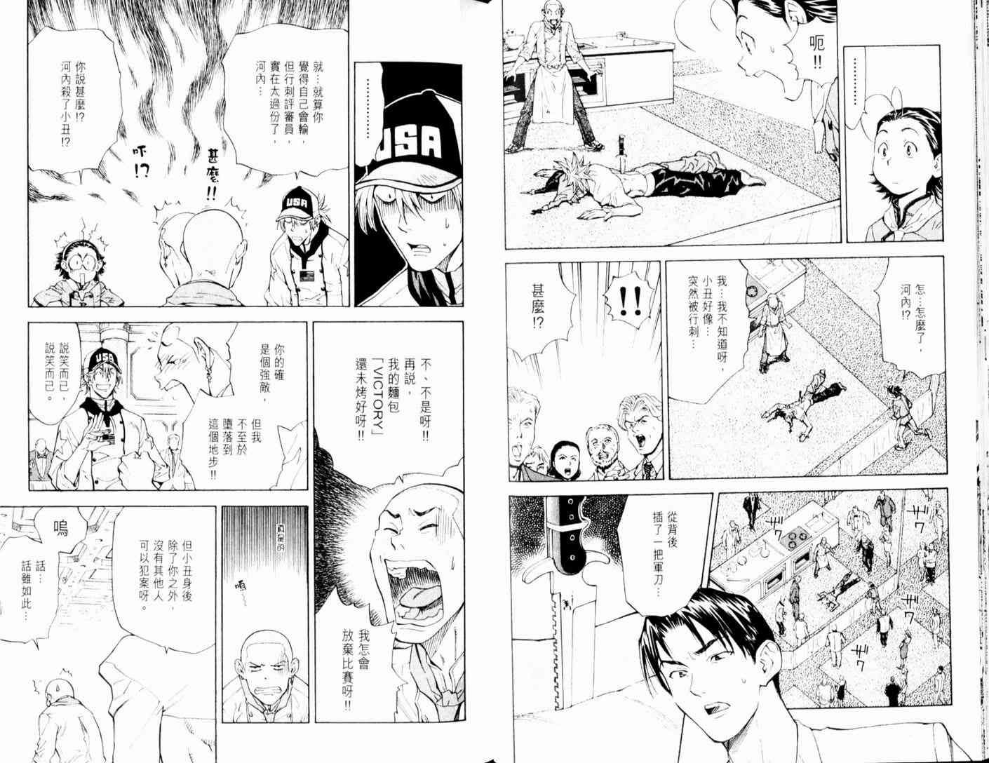 第13卷