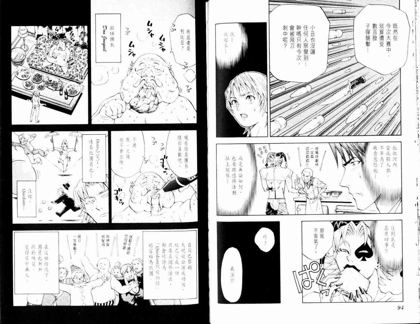第13卷