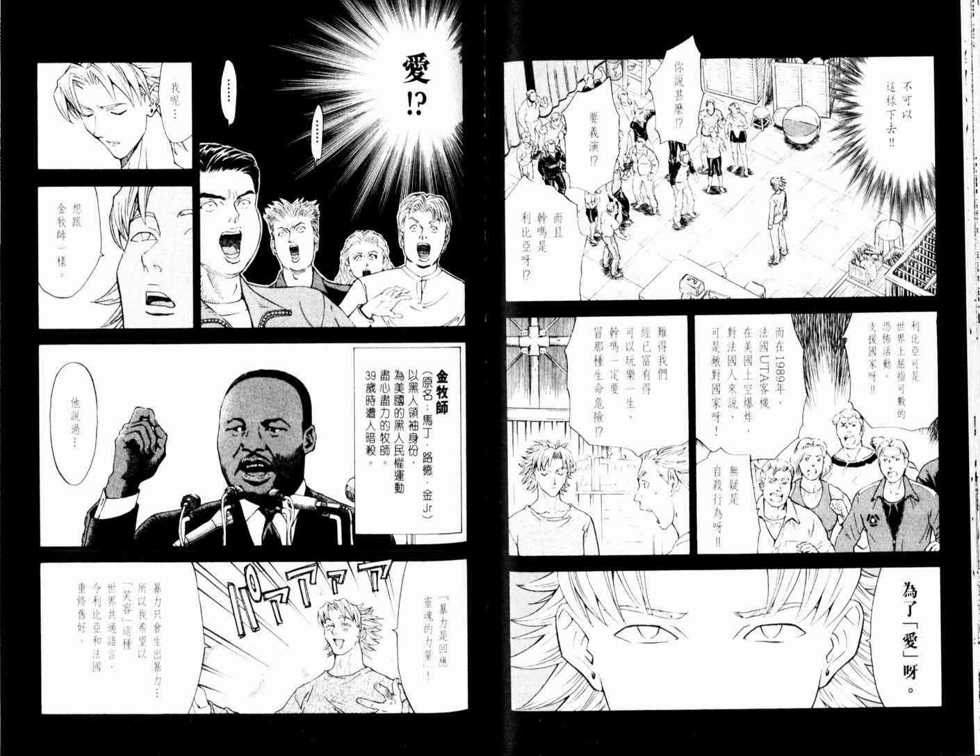 第13卷