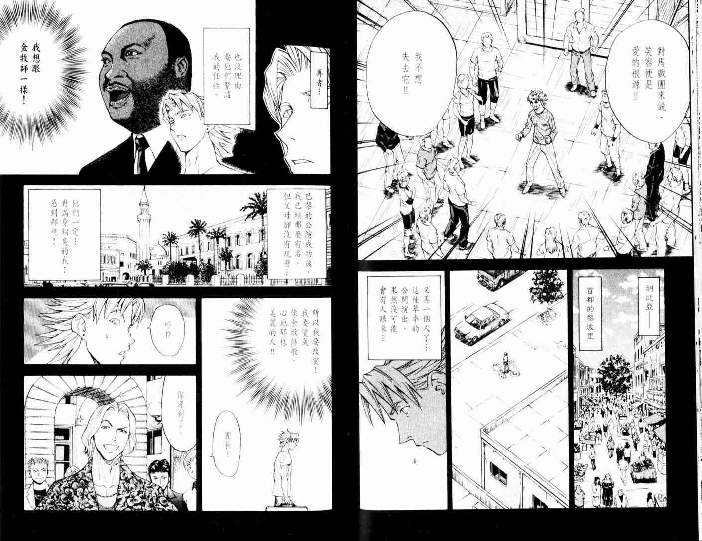 第13卷