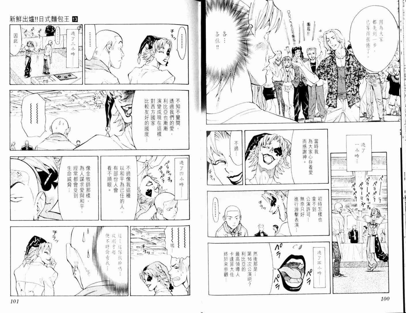 第13卷