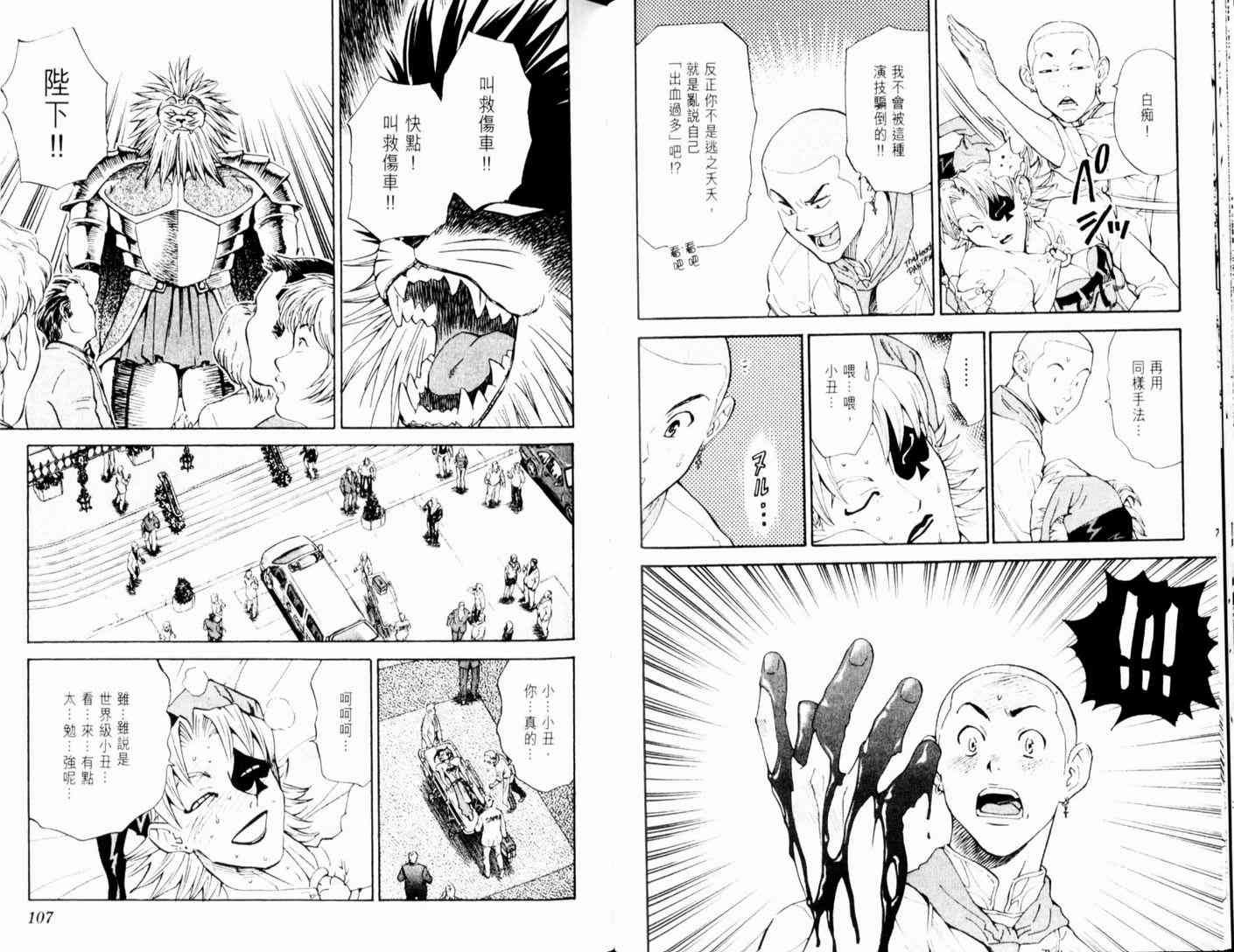 第13卷