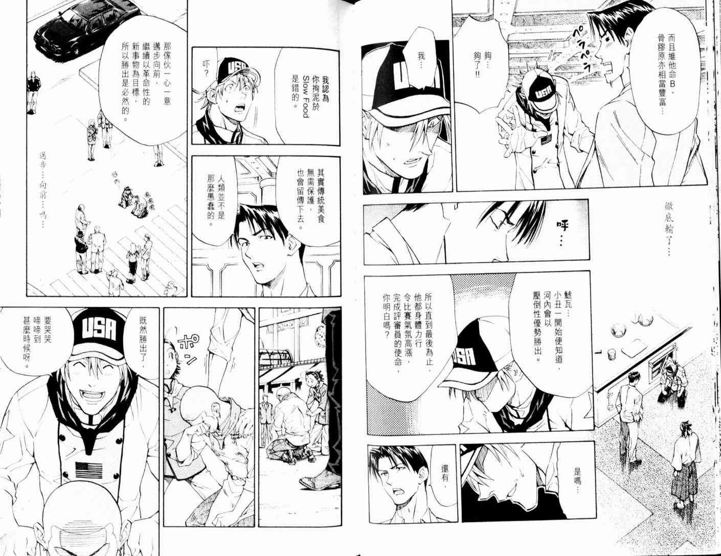 第13卷