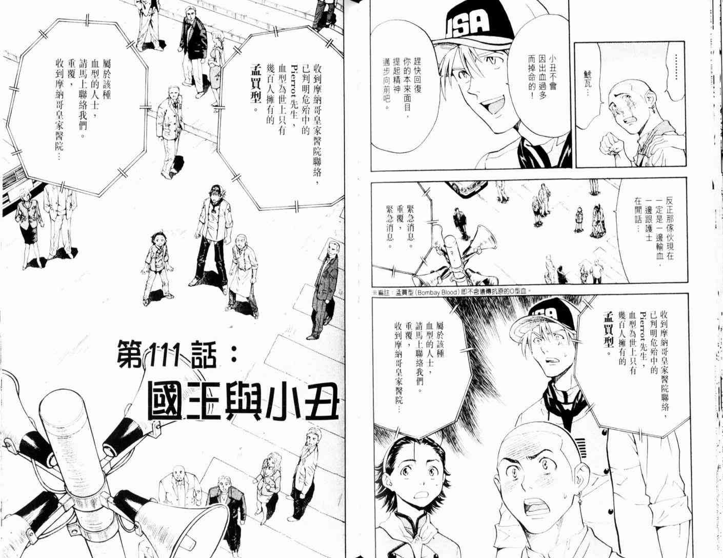 第13卷