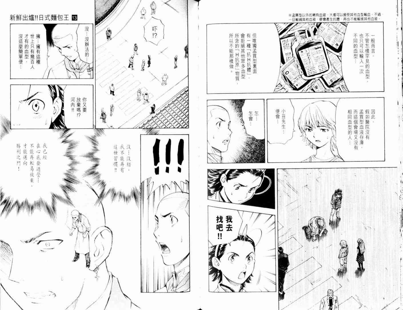 第13卷