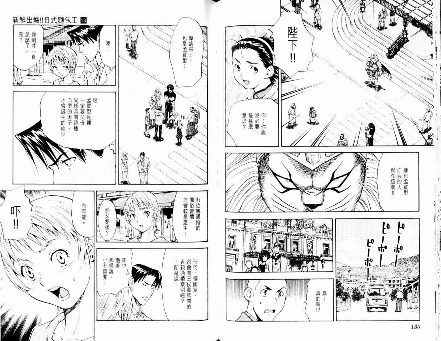 第13卷