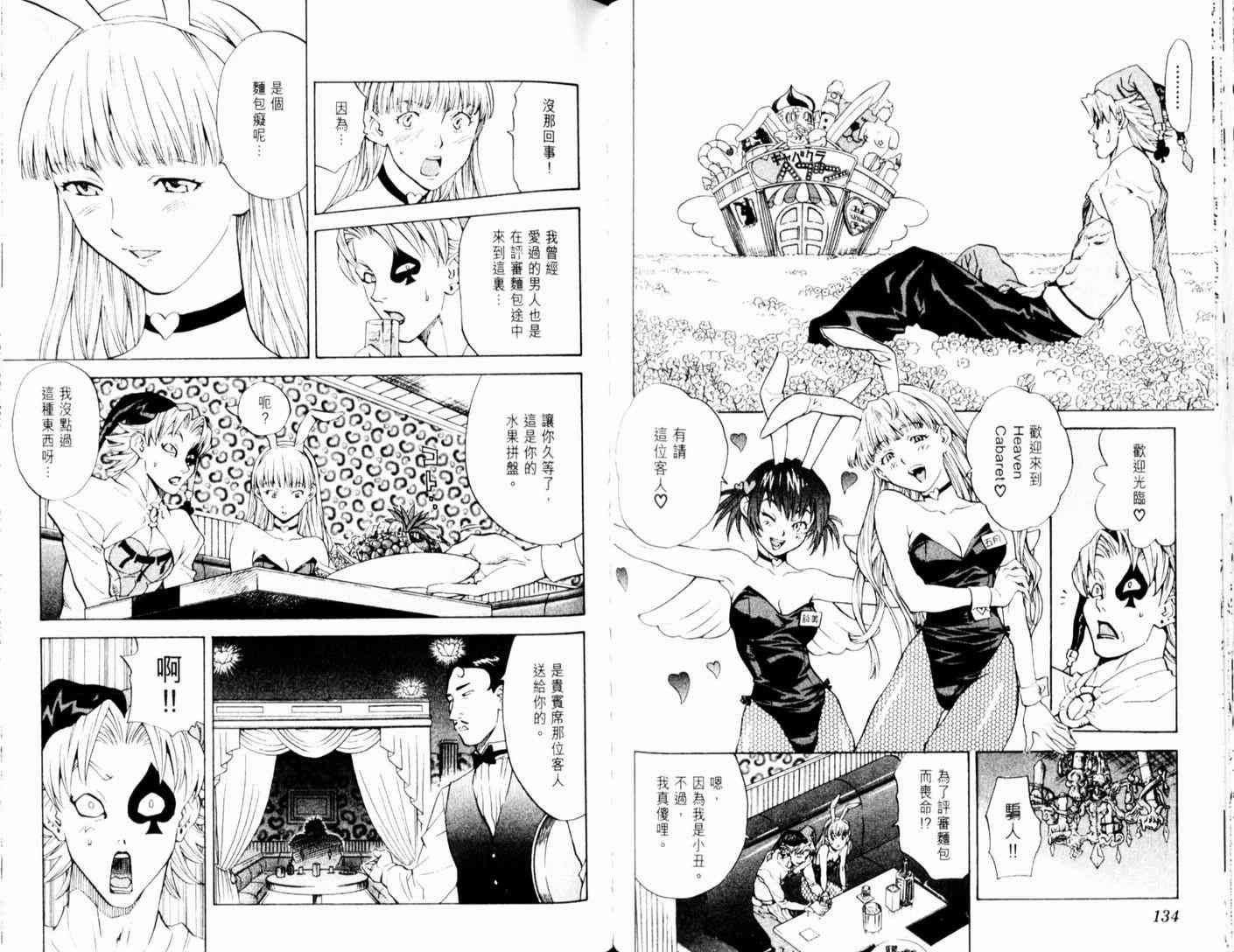 第13卷