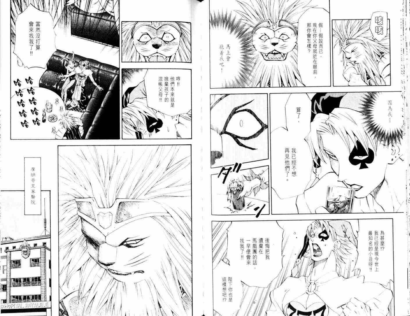 第13卷