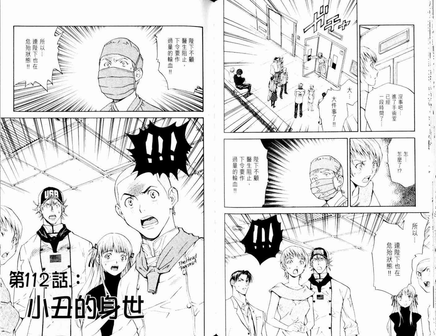第13卷