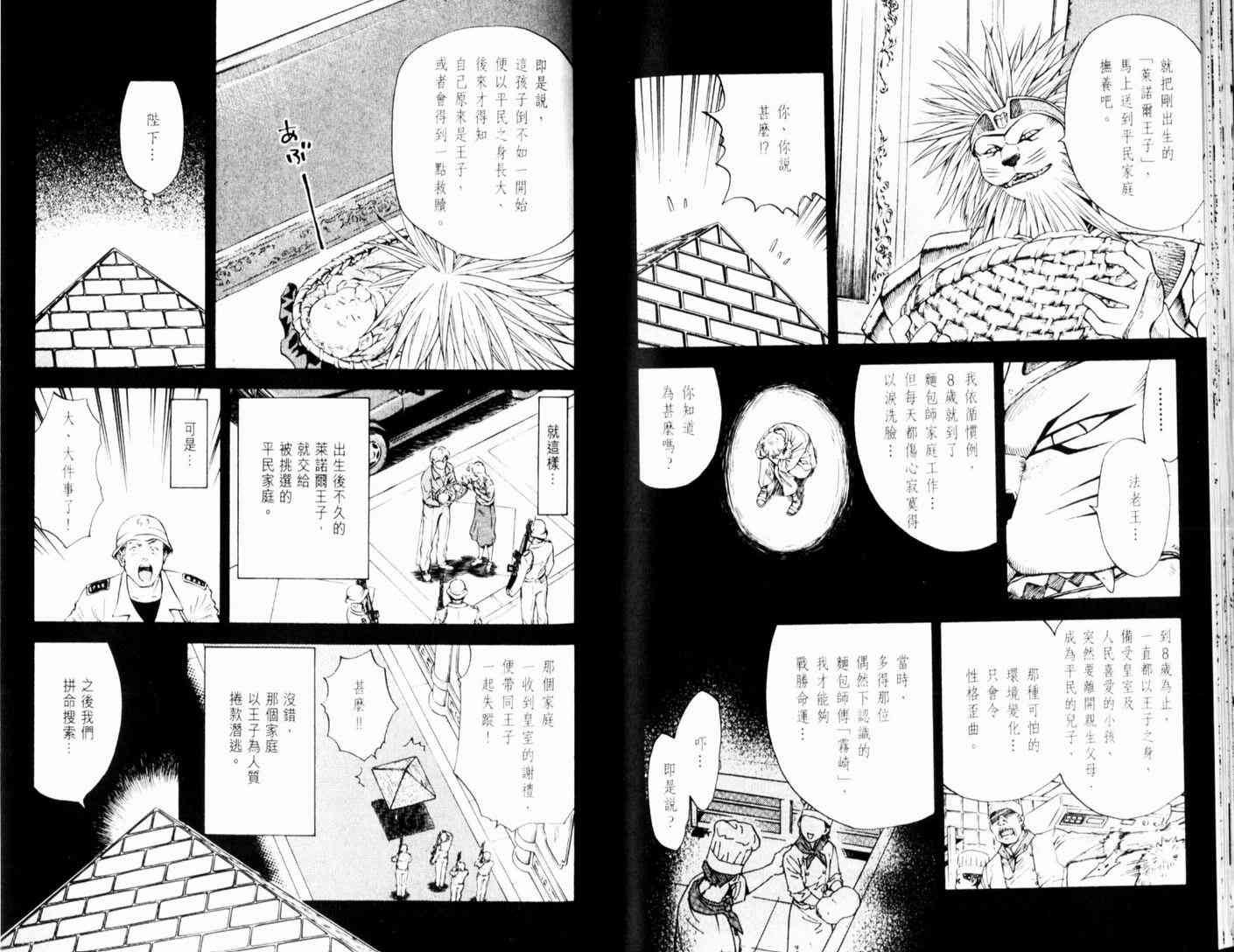 第13卷