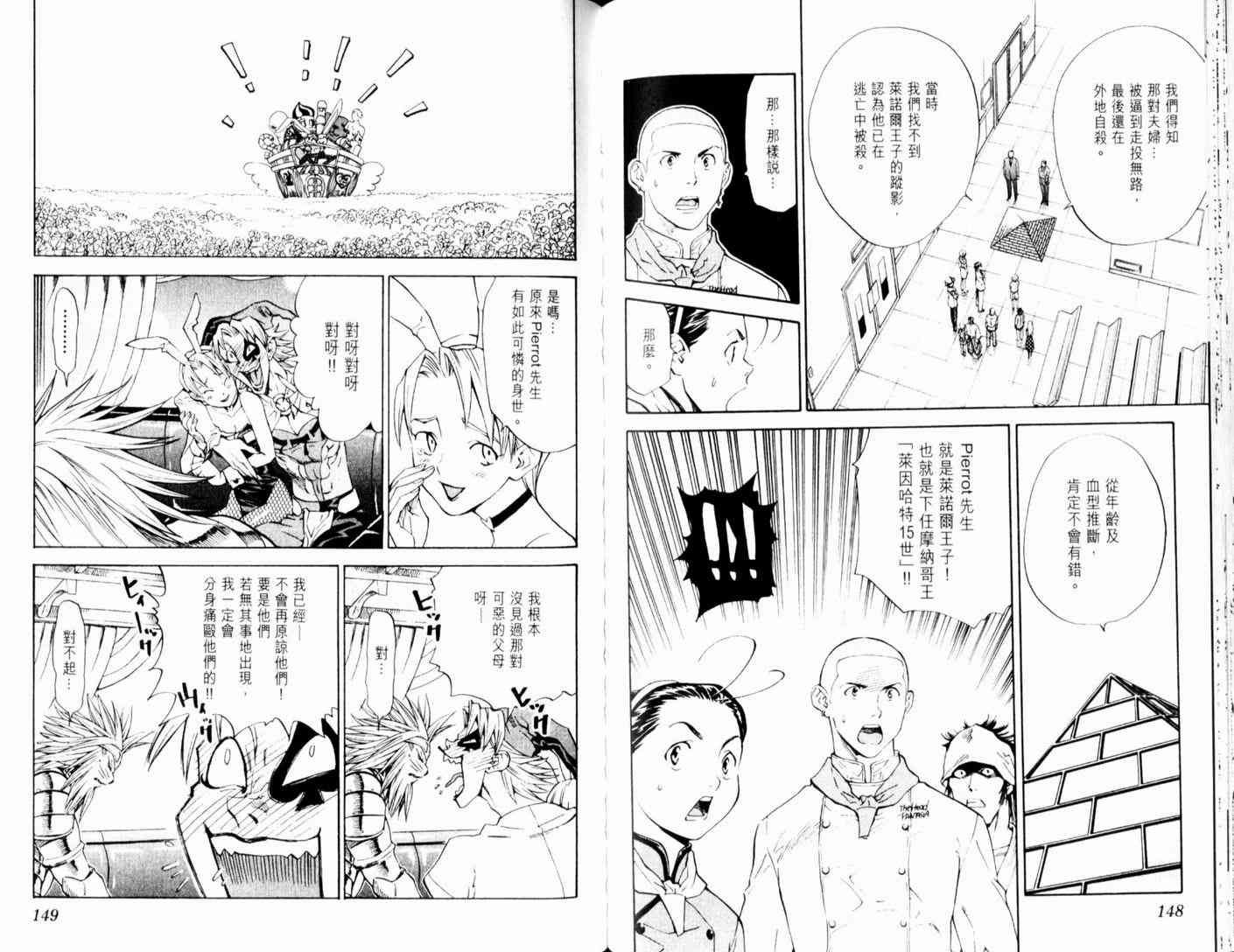 第13卷