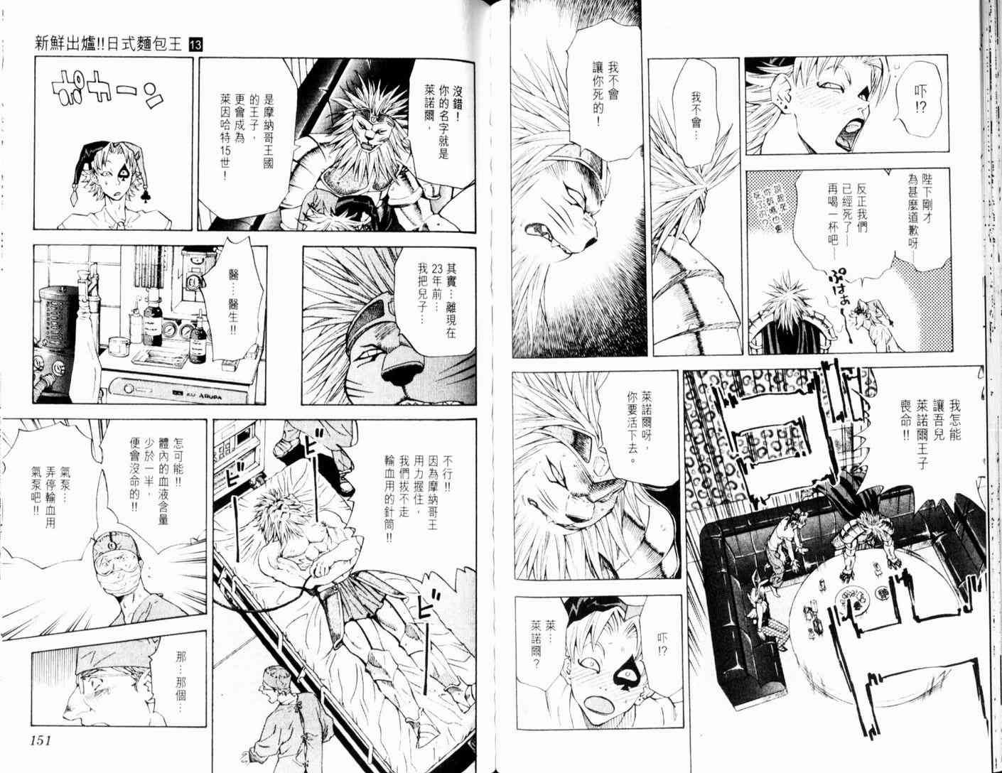 第13卷
