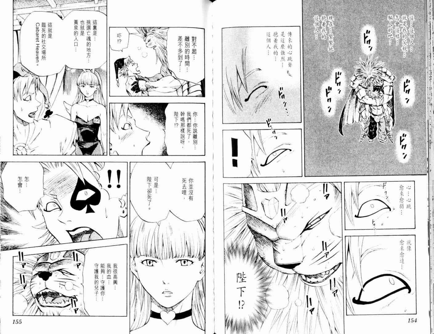第13卷