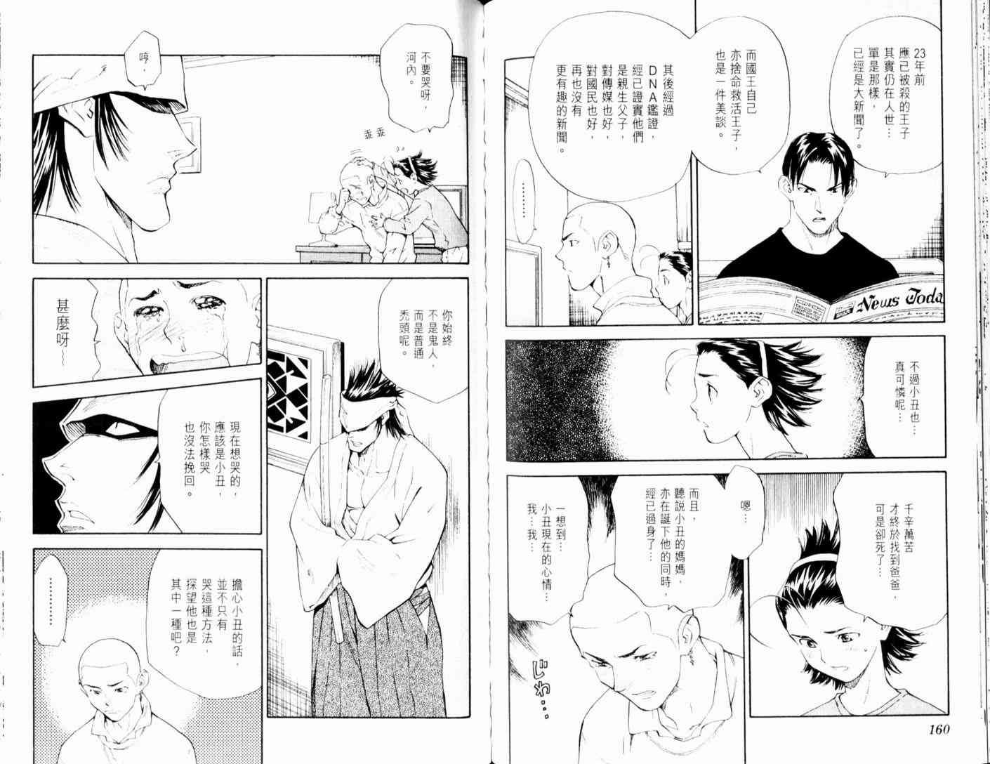 第13卷