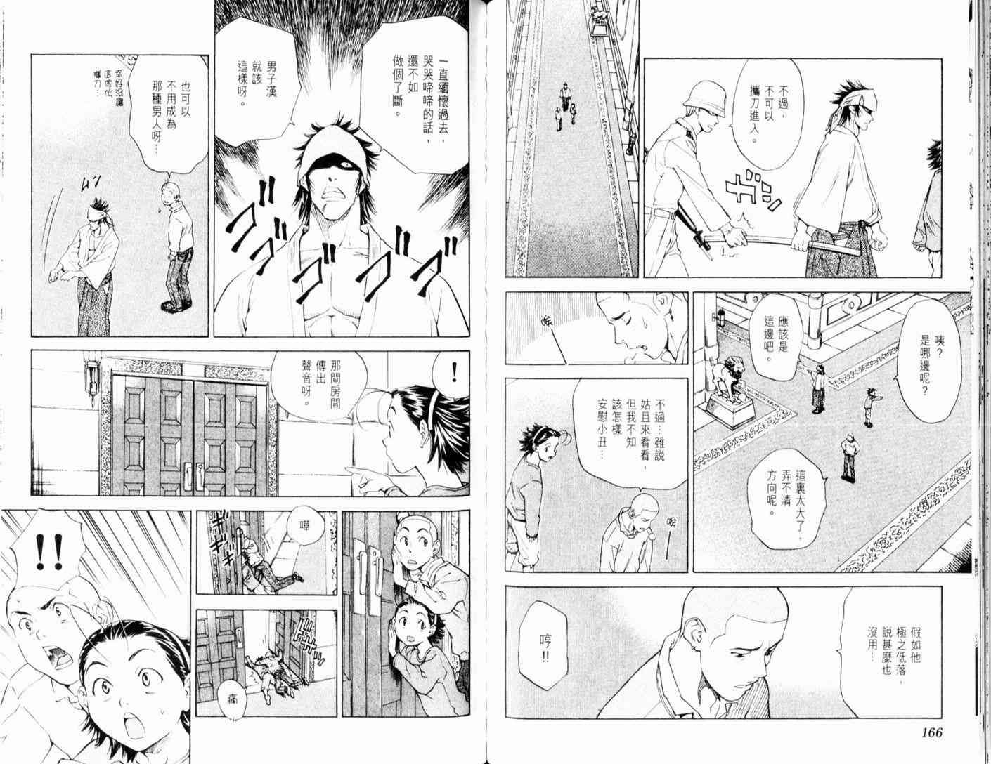 第13卷