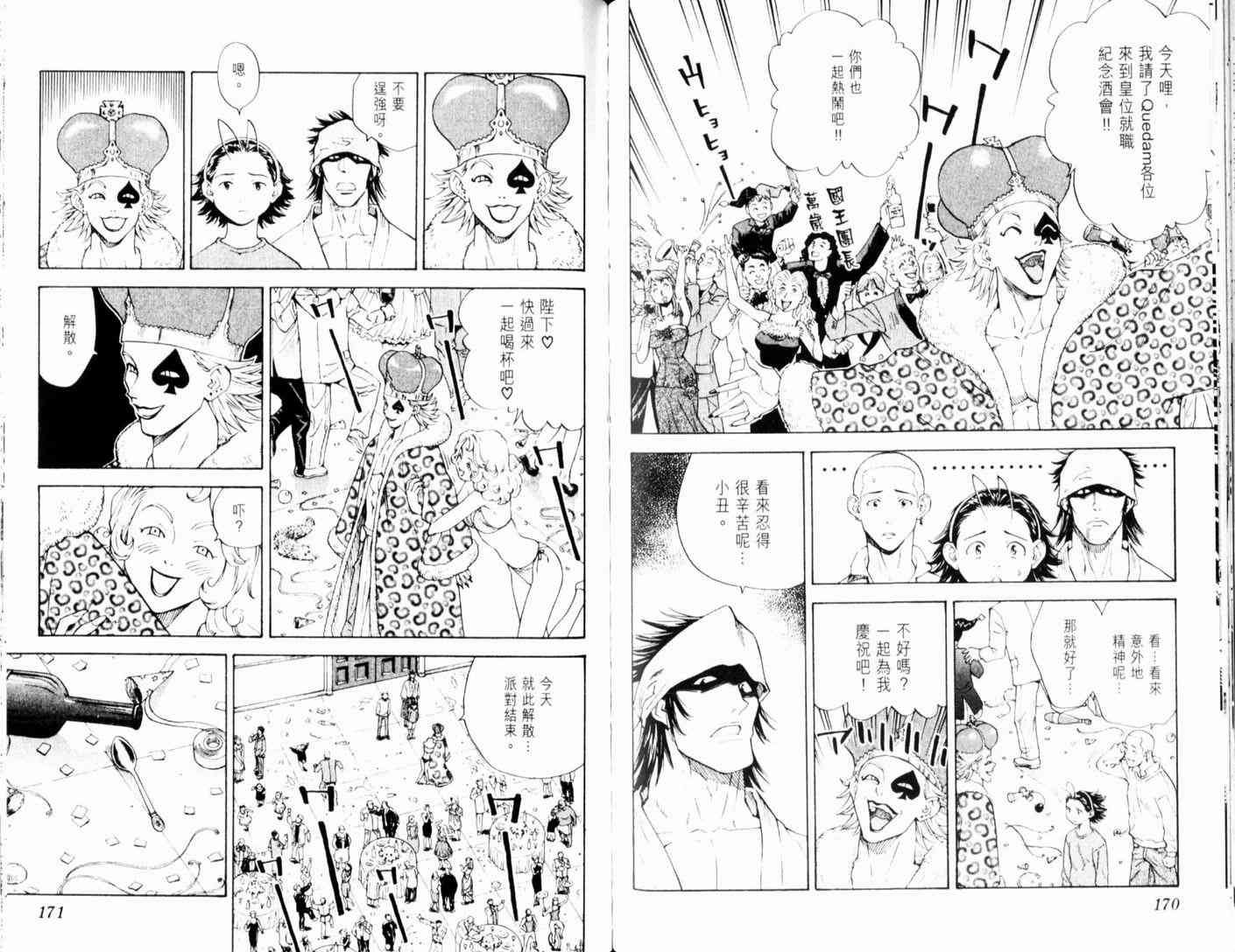 第13卷