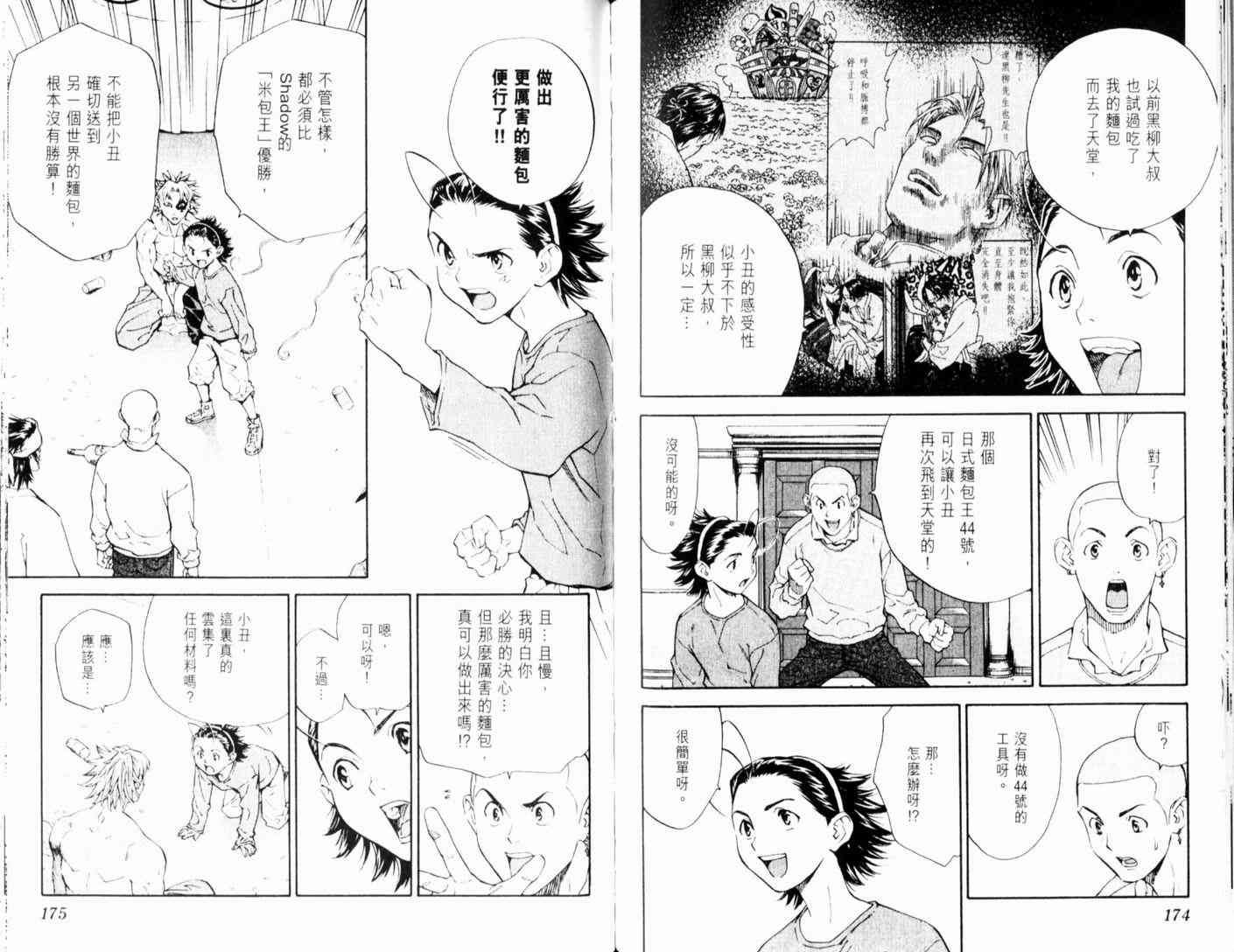 第13卷