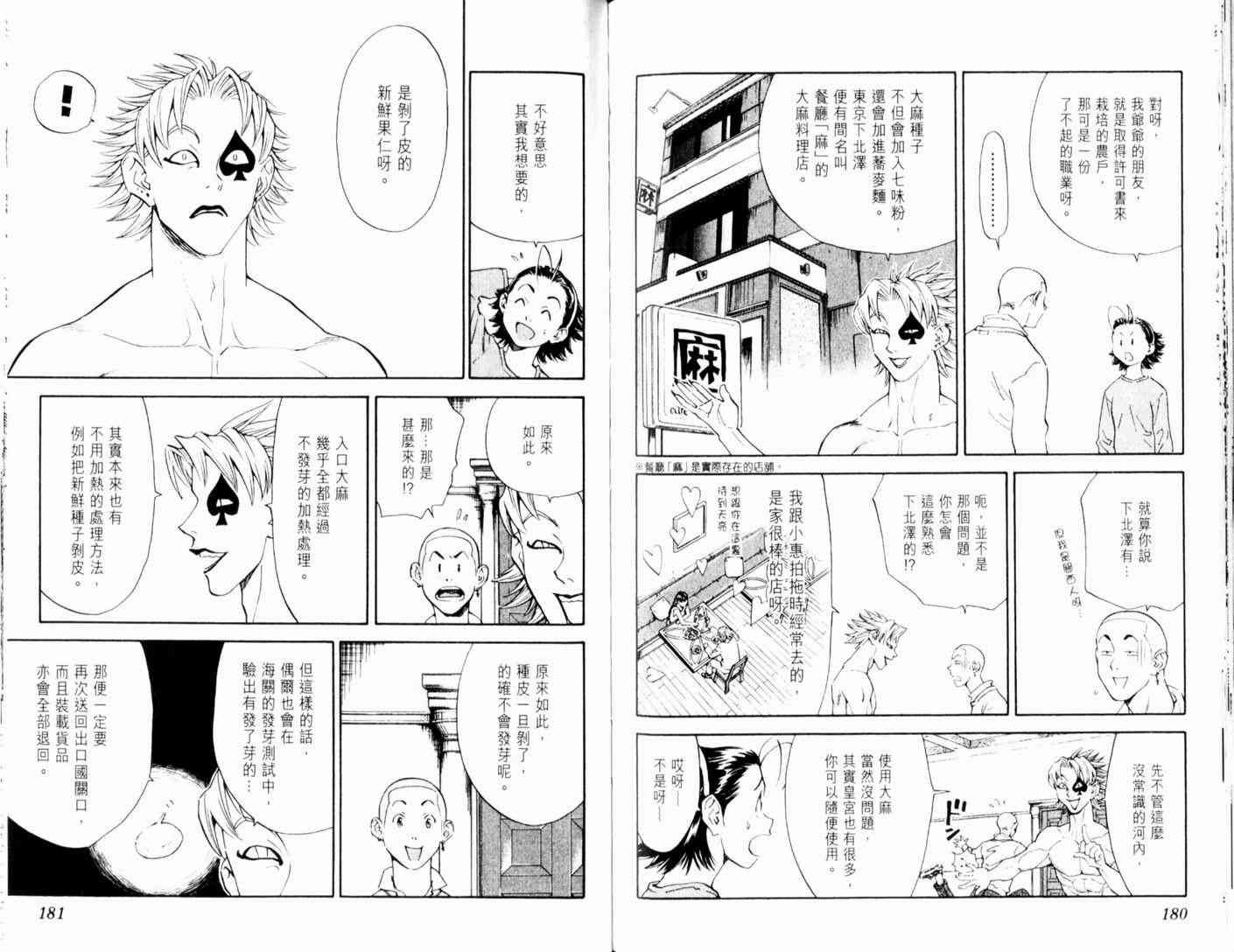 第13卷