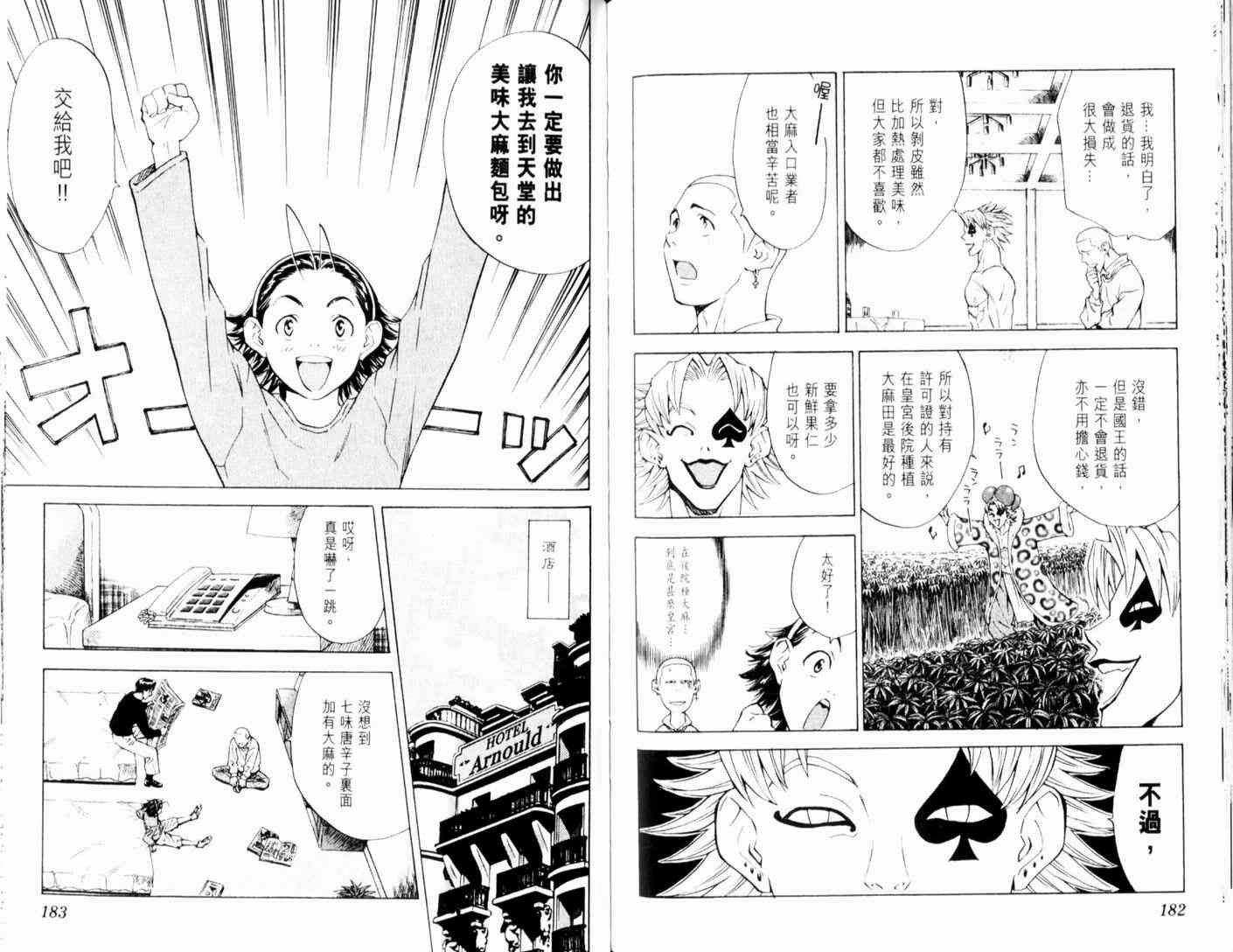第13卷