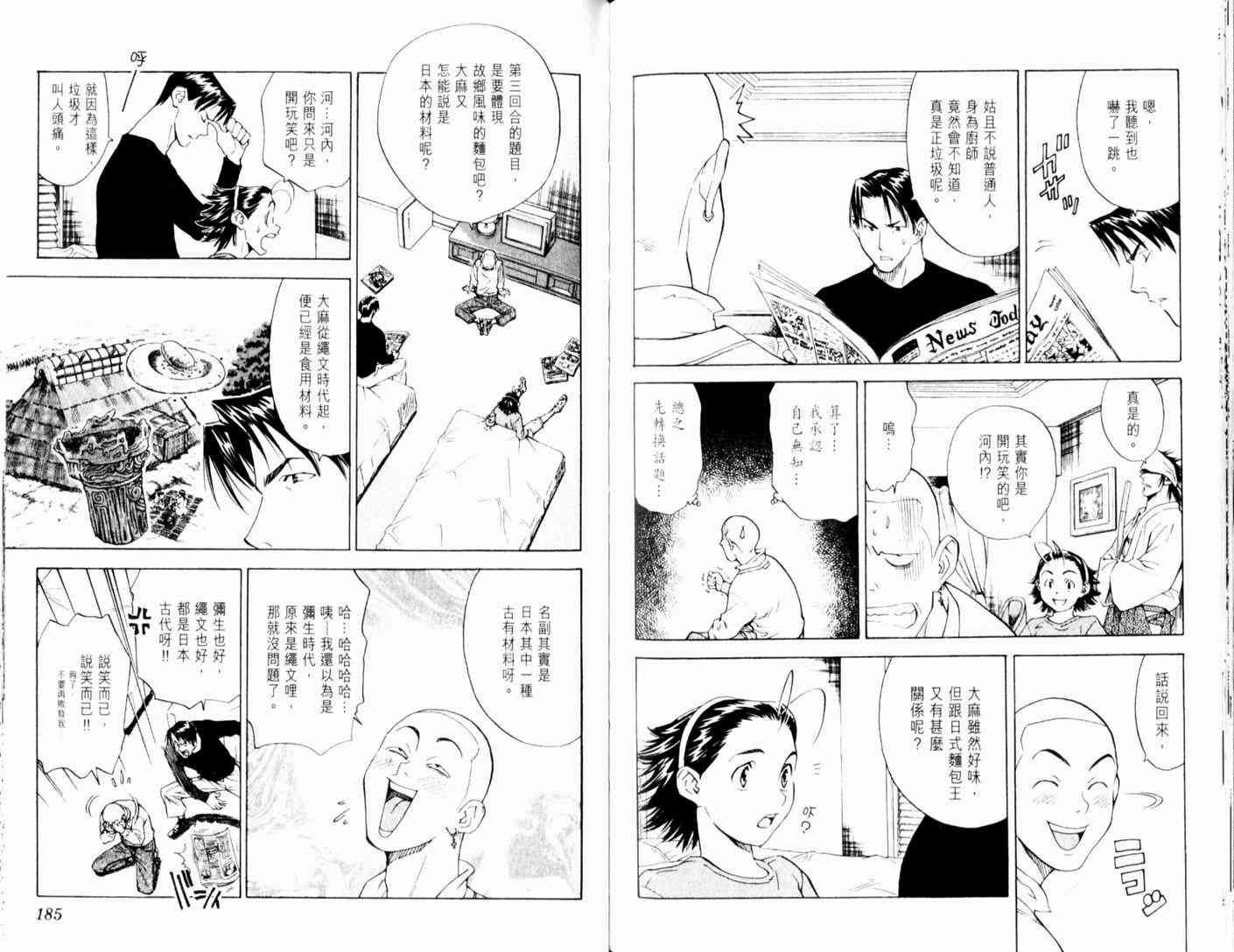 第13卷