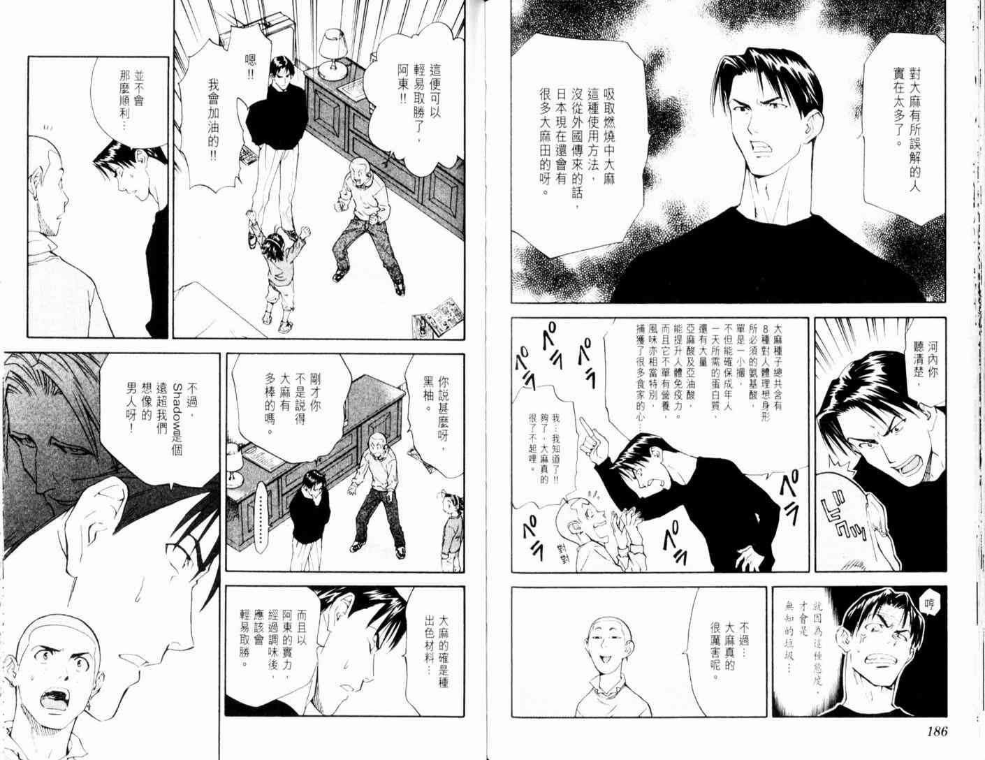 第13卷