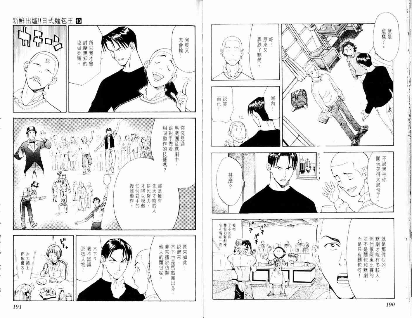 第13卷