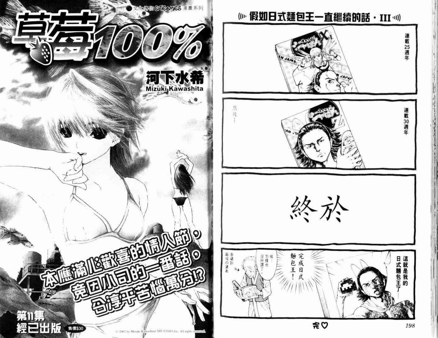第13卷