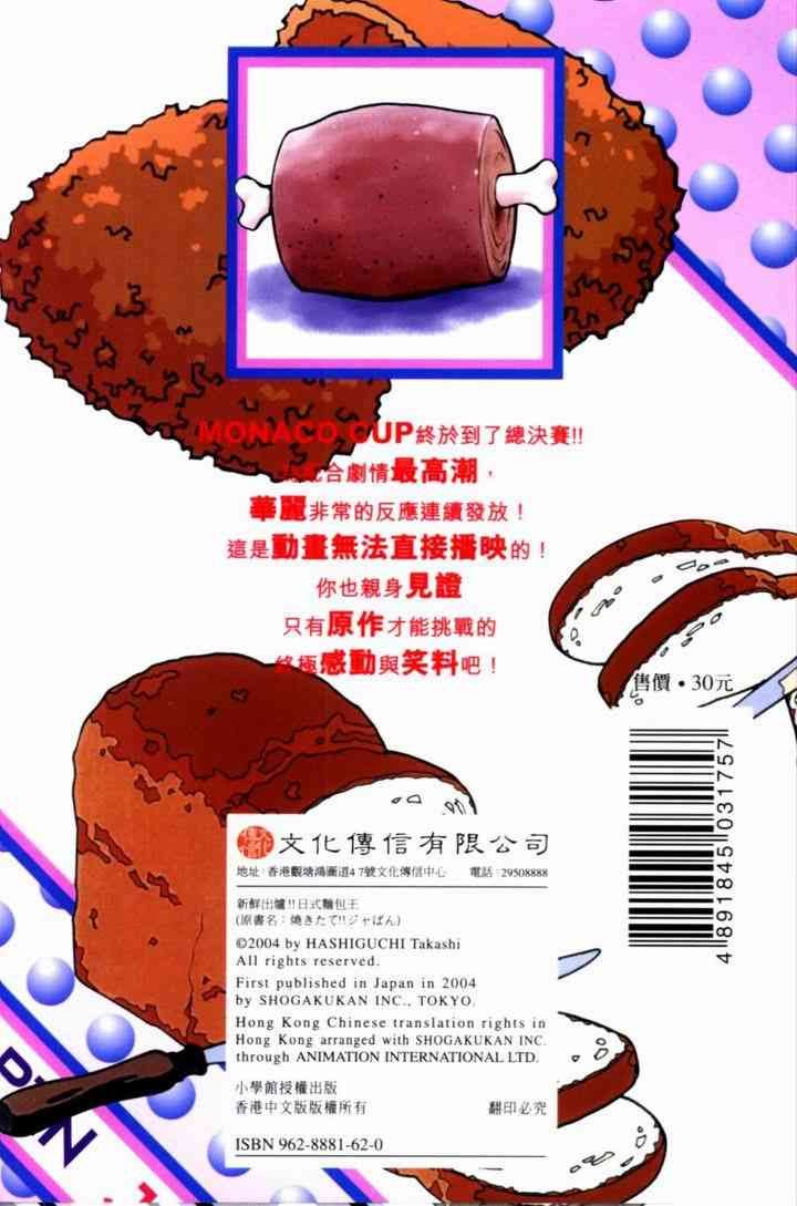 第14卷