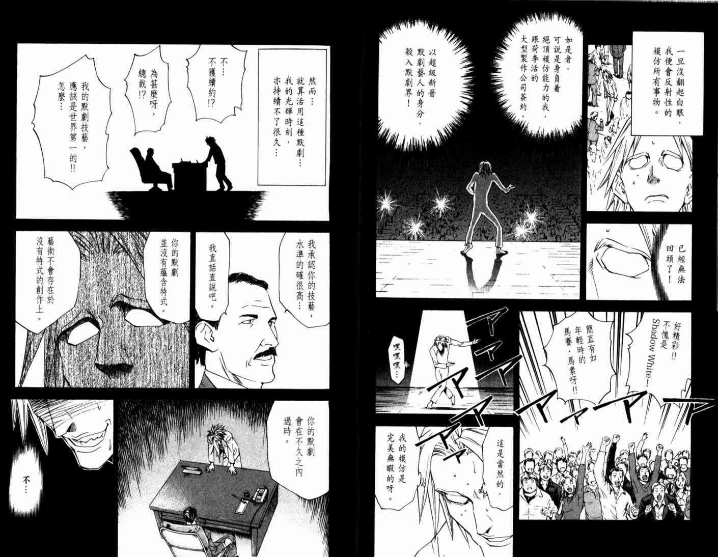 第14卷