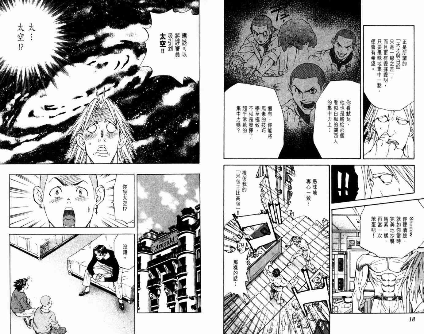 第14卷