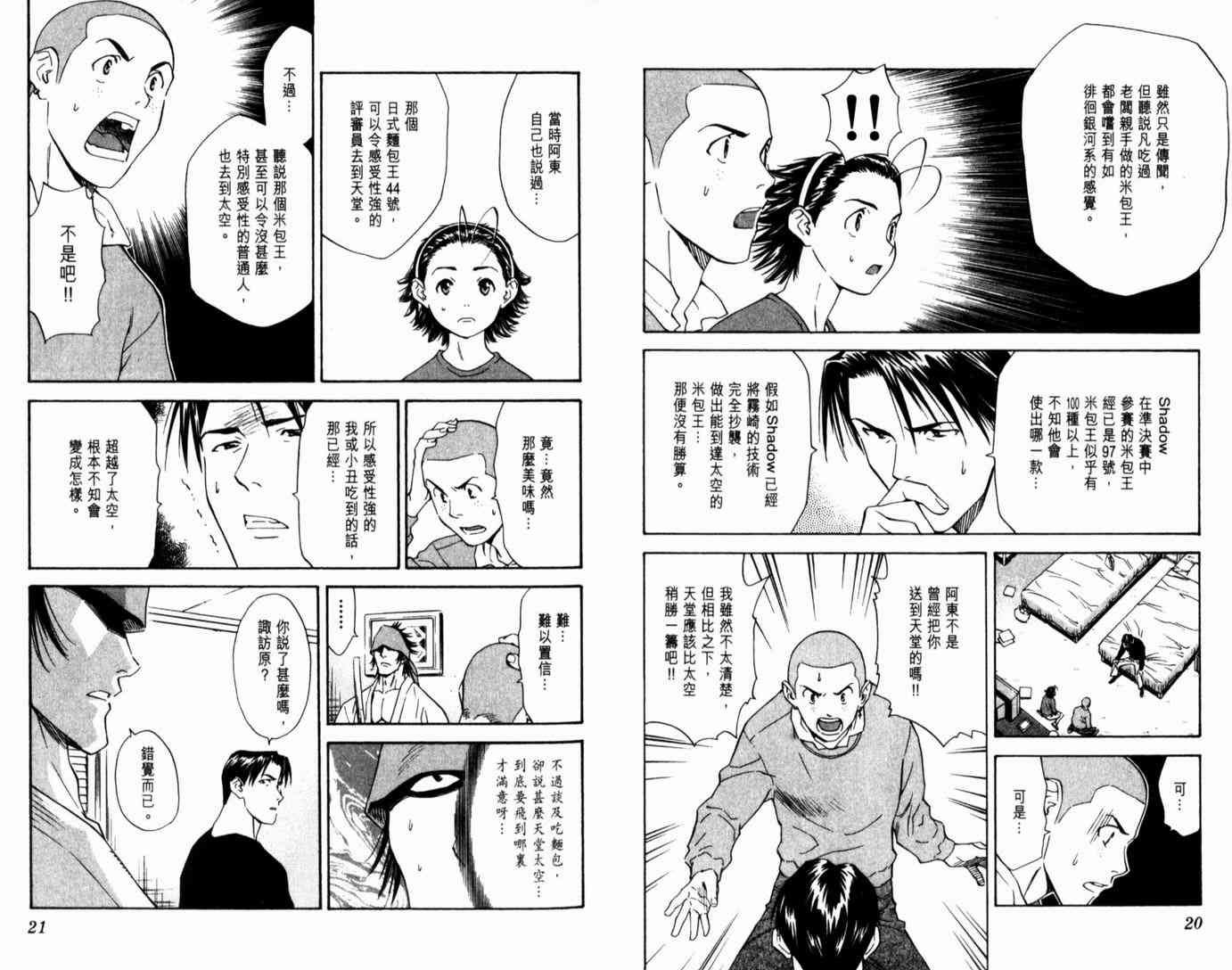 第14卷