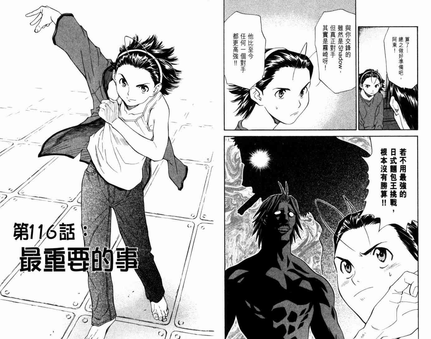 第14卷