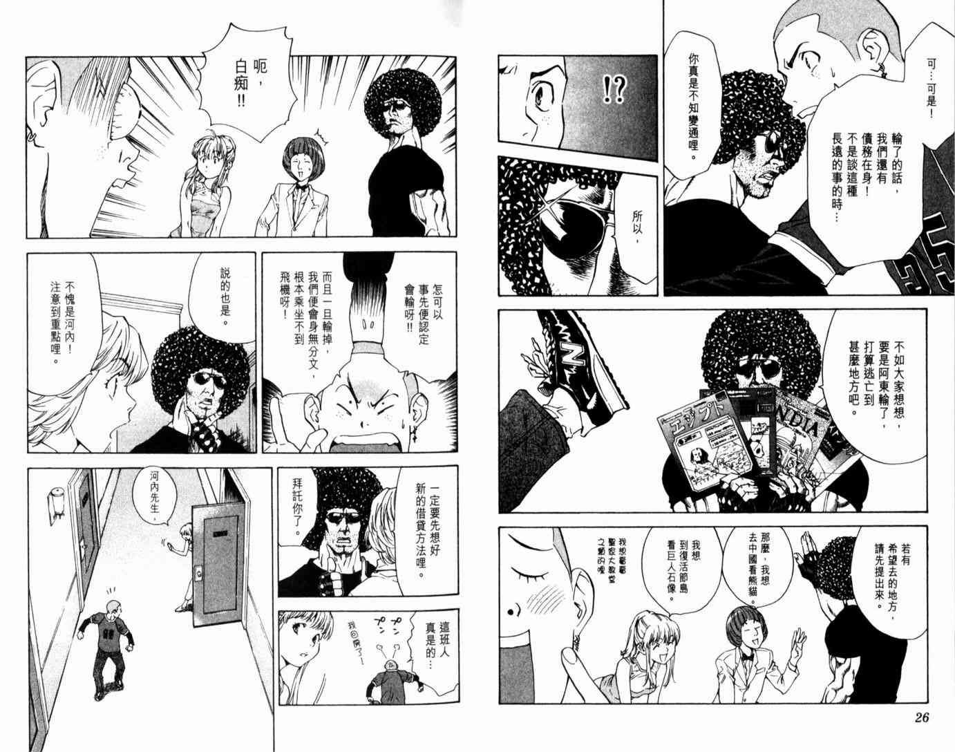 第14卷