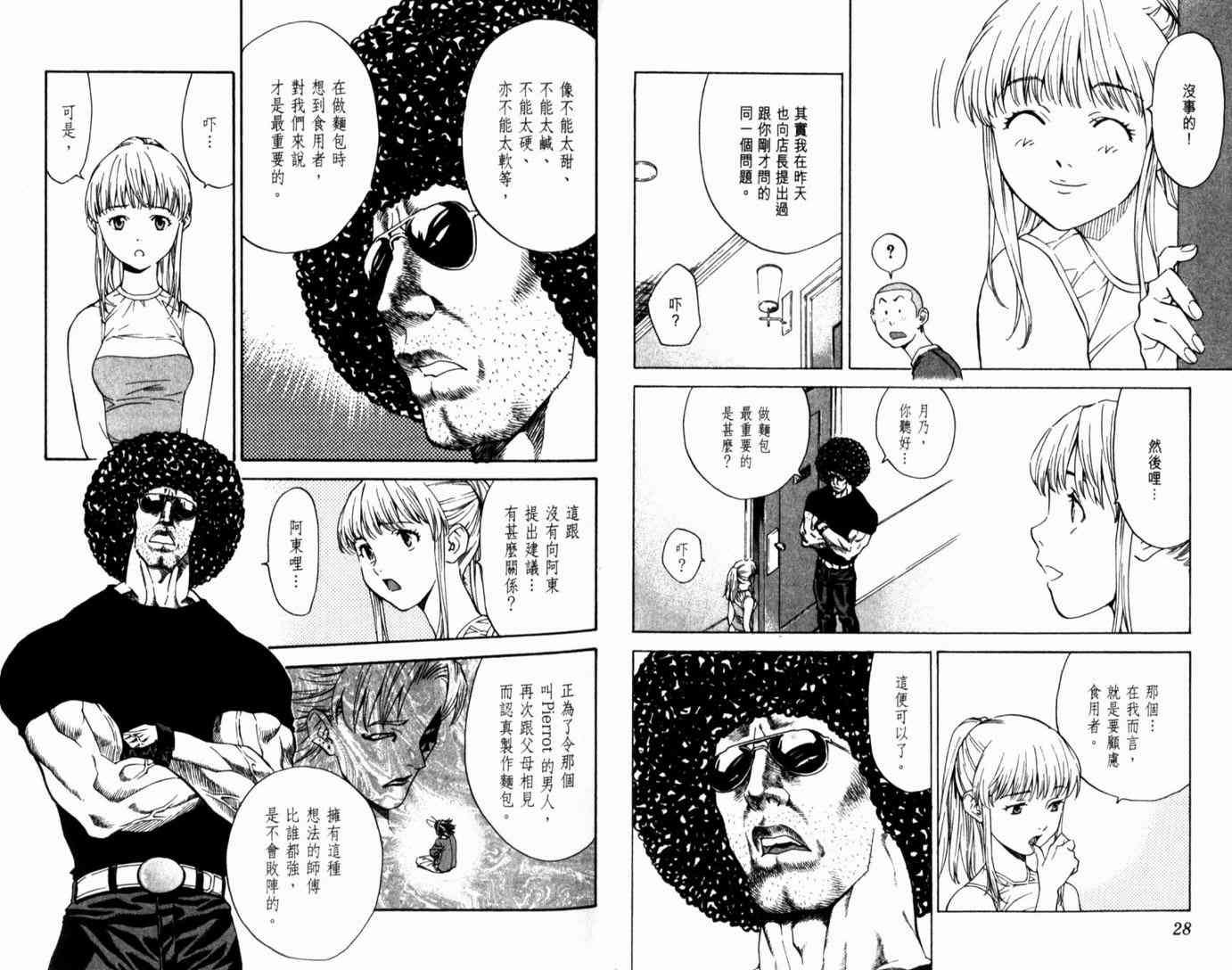 第14卷