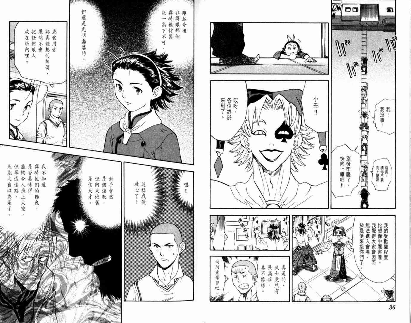 第14卷