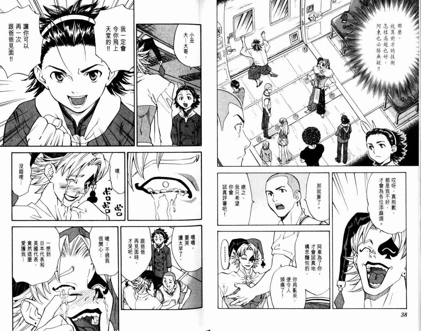 第14卷