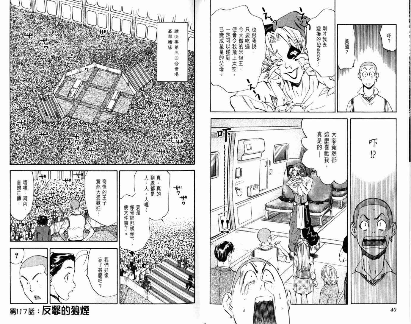 第14卷