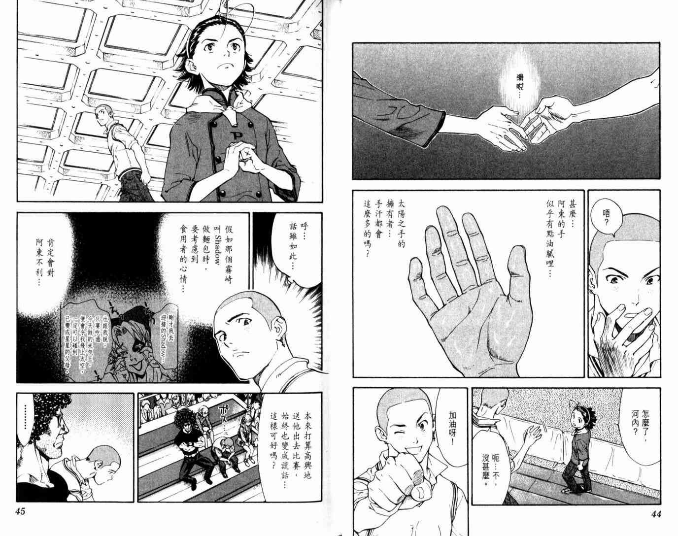 第14卷