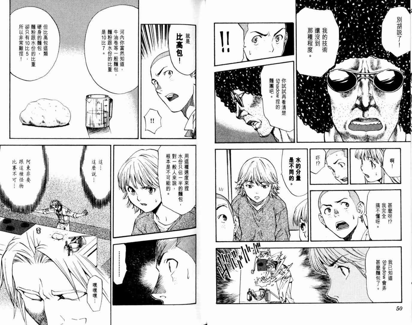第14卷