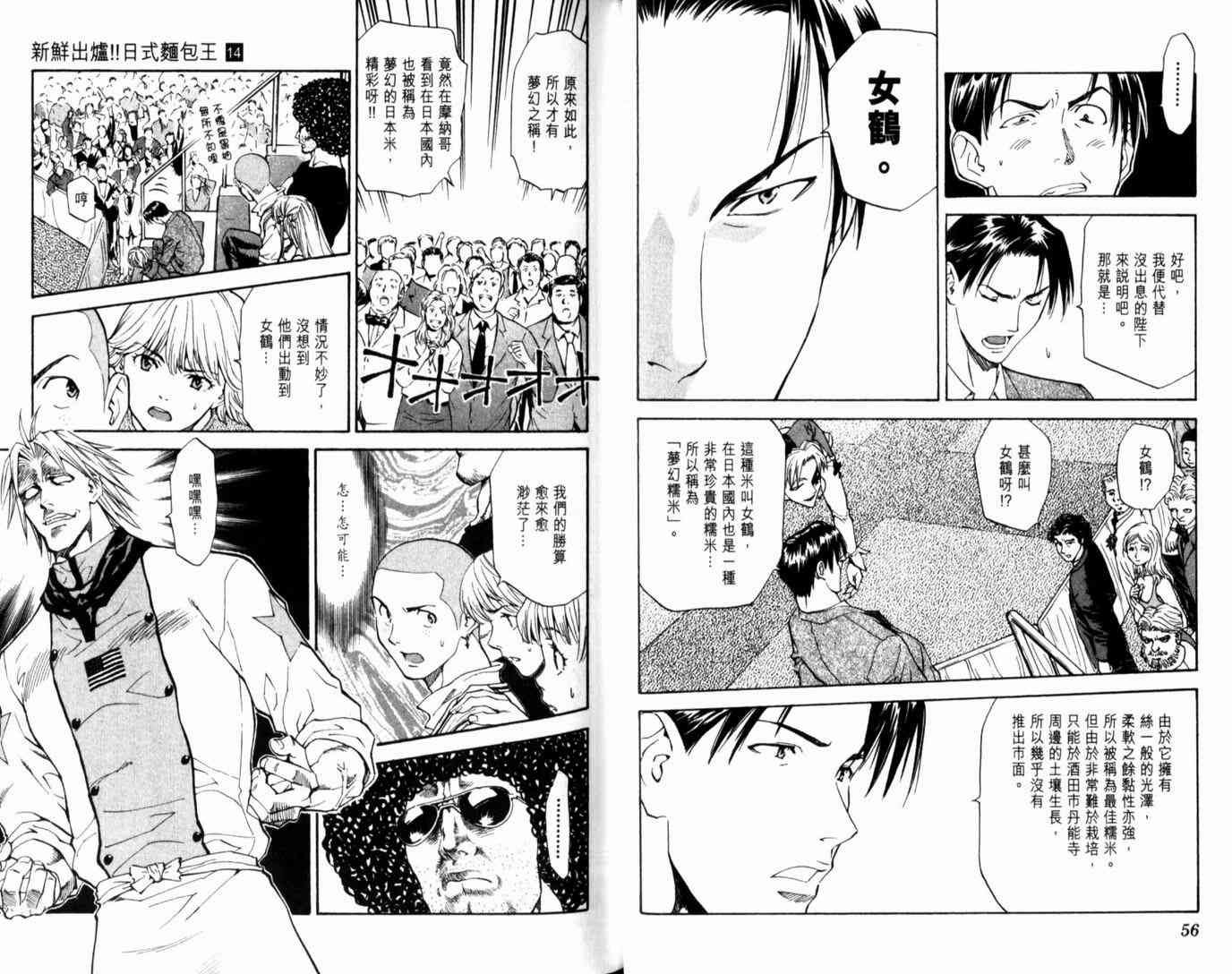 第14卷