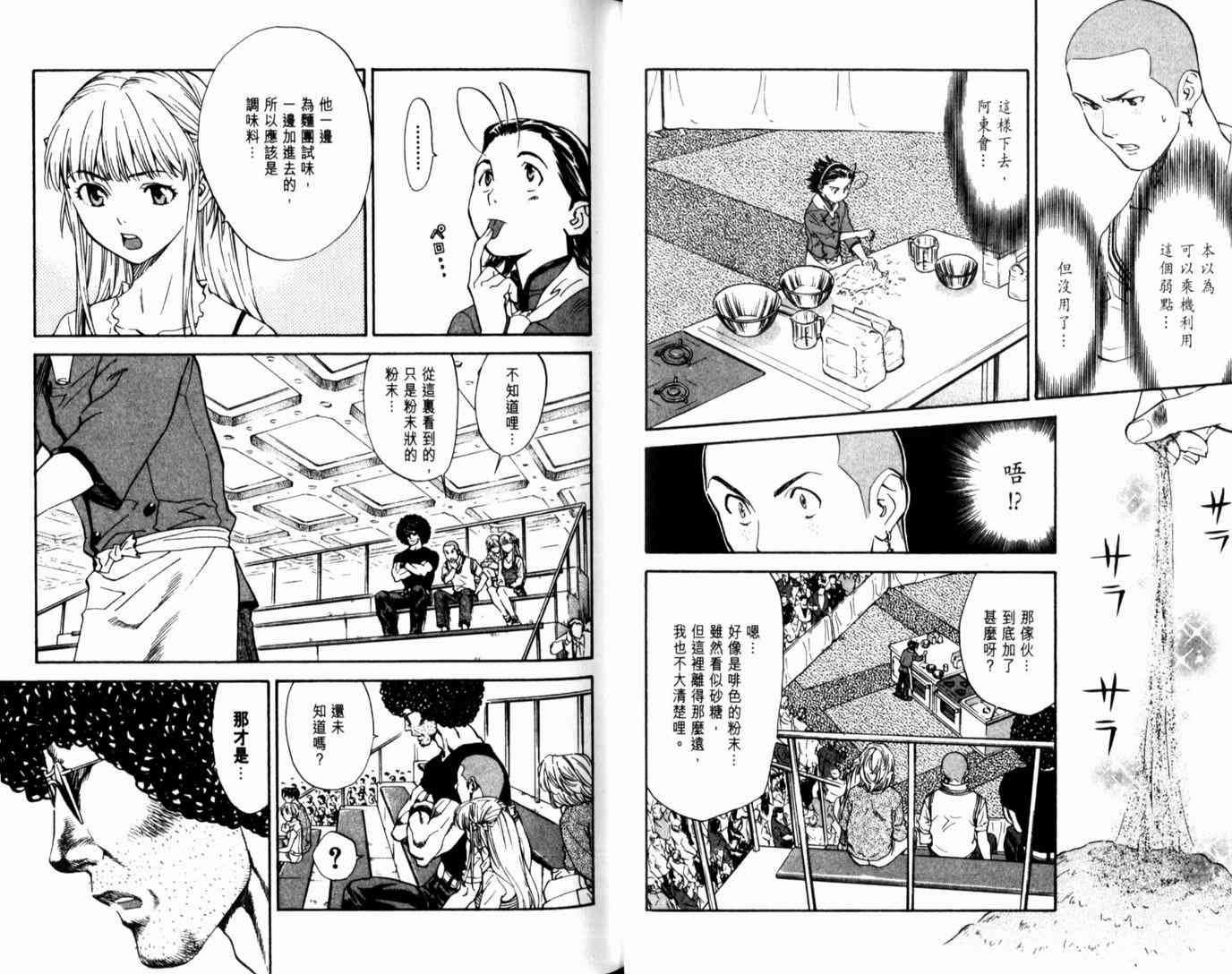 第14卷