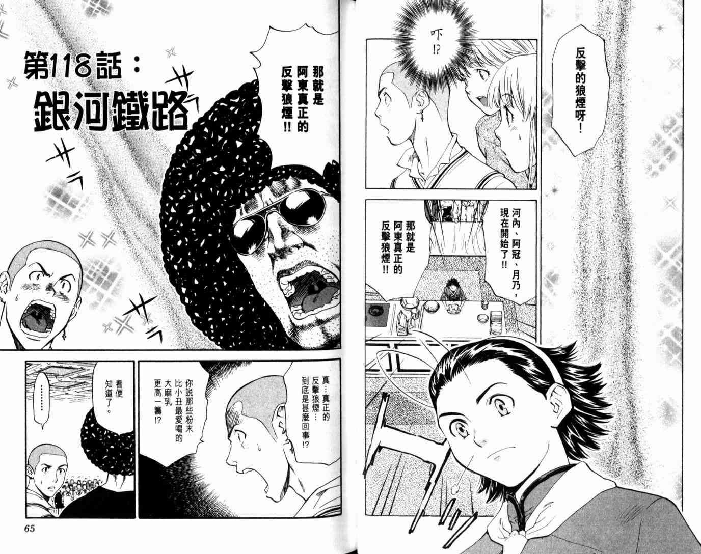 第14卷