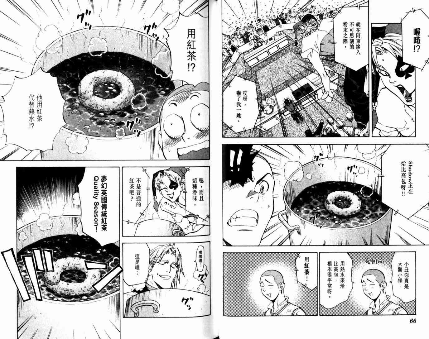 第14卷