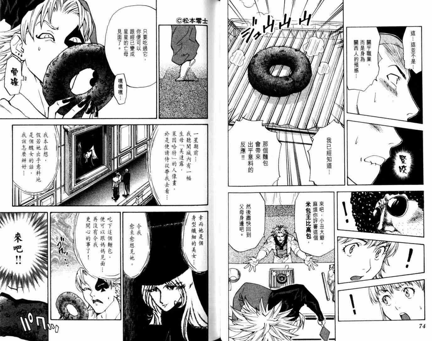 第14卷
