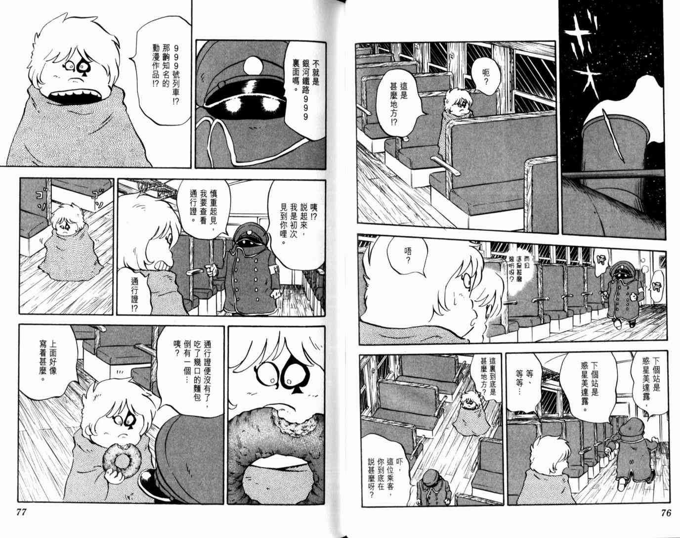 第14卷