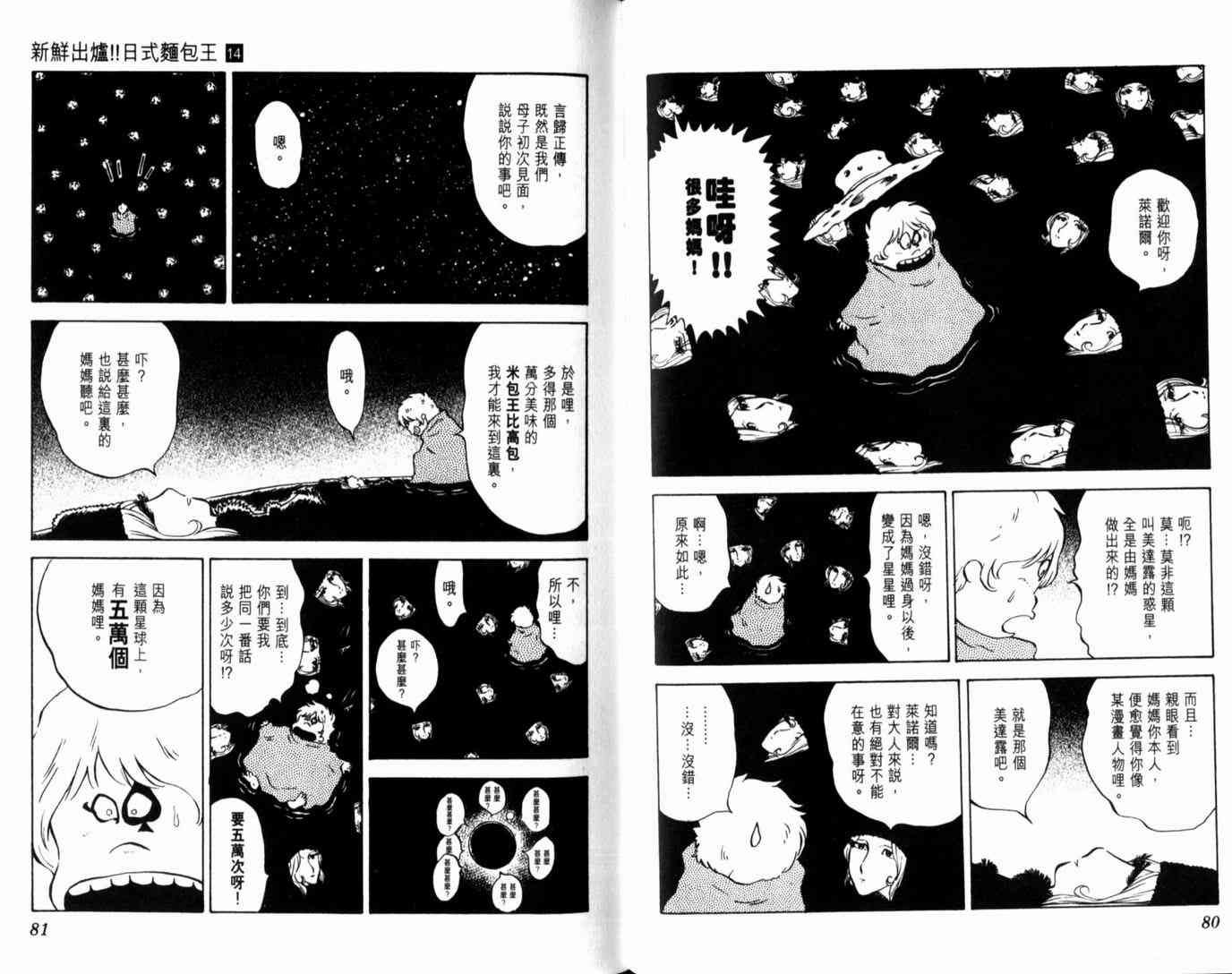 第14卷