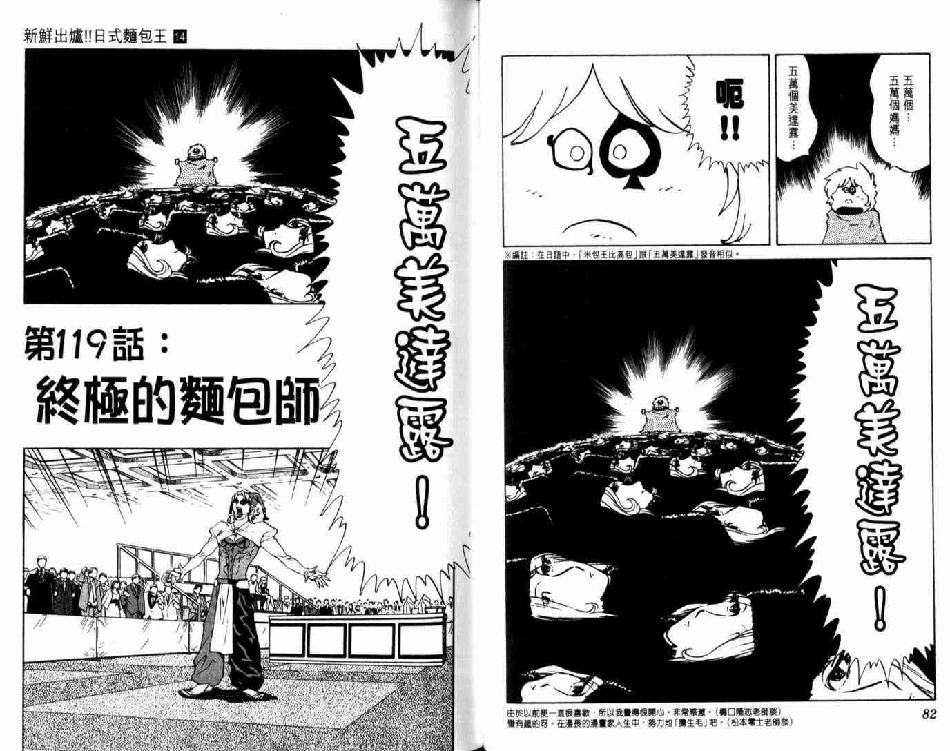 第14卷