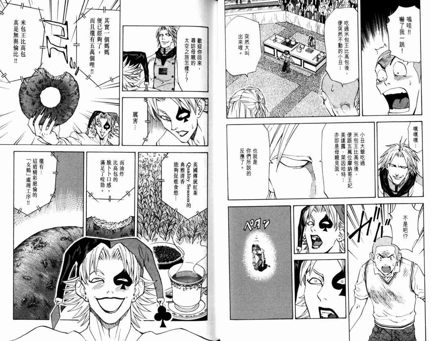 第14卷